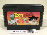 Dragon Ball 3 Nintendo Famicom NES Japan - AJ8135