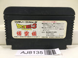 Dragon Ball 3 Nintendo Famicom NES Japan - AJ8135