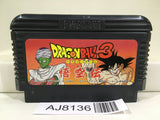 Dragon Ball 3 Nintendo Famicom NES Japan - AJ8136