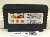 Dragon Ball 3 Nintendo Famicom NES Japan - AJ8136