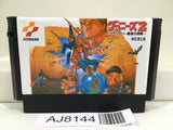 Goonies 2 Nintendo Famicom NES Japan - AJ8144