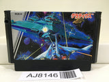 Gradius Nemesis Nintendo Famicom NES Japan - AJ8146
