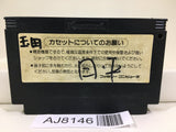 Gradius Nemesis Nintendo Famicom NES Japan - AJ8146