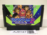 Konami Wai Wai World 2 Nintendo Famicom NES Japan - AJ8147