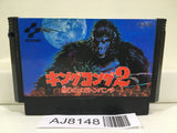 King Kong 2 Nintendo Famicom NES Japan - AJ8148