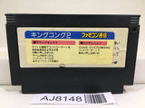 King Kong 2 Nintendo Famicom NES Japan - AJ8148