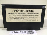 King Kong 2 Nintendo Famicom NES Japan - AJ8149