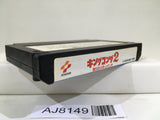 King Kong 2 Nintendo Famicom NES Japan - AJ8149