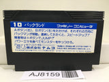 Pac Land Nintendo Famicom NES Japan - AJ8159