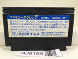 Family Boxing Nintendo Famicom NES Japan - AJ8165