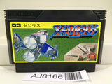 Xevious Nintendo Famicom NES Japan - AJ8166