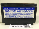 The Tower of Druaga Nintendo Famicom NES Japan - AJ8170