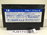 Super Chinese Nintendo Famicom NES Japan - AJ8173