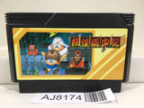 Yokai Dochuki Nintendo Famicom NES Japan - AJ8174