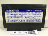 Yokai Dochuki Nintendo Famicom NES Japan - AJ8174