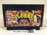 Takeshi no Chousenjou Nintendo Famicom NES Japan - AJ8179