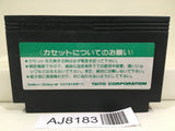 Sky Destroyer Nintendo Famicom NES Japan - AJ8183