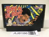 Takeshi no Sengoku Fuunji Nintendo Famicom NES Japan - AJ8186