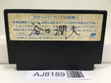 Godzilla Nintendo Famicom NES Japan - AJ8189