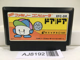 Door Door Nintendo Famicom NES Japan - AJ8192
