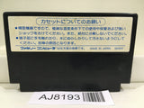 Karateka Nintendo Famicom NES Japan - AJ8193
