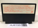 SD Gundam Gachapon Senshi 2 Capsule Senki Nintendo Famicom NES Japan - AJ8195