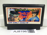 Hiryu no Ken Special Fighting Wars Nintendo Famicom NES Japan - AJ8196