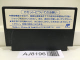 Hiryu no Ken Special Fighting Wars Nintendo Famicom NES Japan - AJ8196