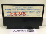 Dragon Quest 1 Nintendo Famicom NES Japan - AJ8198