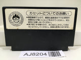 Dragon Quest IV 4 Nintendo Famicom NES Japan - AJ8204