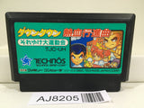 Kunio Kun Nekketsu Koushinkyoku Daiundoukai Nintendo Famicom NES Japan - AJ8205