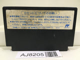 Kunio Kun Nekketsu Koushinkyoku Daiundoukai Nintendo Famicom NES Japan - AJ8205