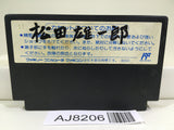 Kunio Kun Nekketsu Koushinkyoku Daiundoukai Nintendo Famicom NES Japan - AJ8206