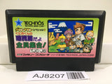 Kunio Kun Jidaigeki Dayo Zenin Syugou Nintendo Famicom NES Japan - AJ8207