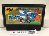Ghosts'n Goblins Makaimura Nintendo Famicom NES Japan - AJ8212