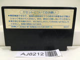 Ghosts'n Goblins Makaimura Nintendo Famicom NES Japan - AJ8212
