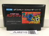 Bomberman Nintendo Famicom NES Japan - AJ8215