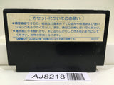 Star Soldier Nintendo Famicom NES Japan - AJ8218