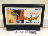 Hiryu no Ken III 3 Nintendo Famicom NES Japan - AJ8219