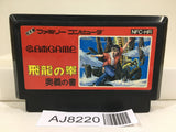 Hiryu no Ken Nintendo Famicom NES Japan - AJ8220