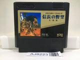 Nobunaga's Ambition no Yabo Zenkokuban Nintendo Famicom NES Japan - AJ8223