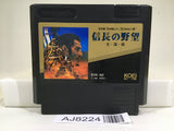 Nobunaga's Ambition no Yabo Zenkokuban Nintendo Famicom NES Japan - AJ8224