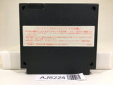 Nobunaga's Ambition no Yabo Zenkokuban Nintendo Famicom NES Japan - AJ8224