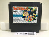 Famicom Jump 2 Saikyo no Shichinin Nintendo Famicom NES Japan - AJ8225