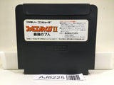 Famicom Jump 2 Saikyo no Shichinin Nintendo Famicom NES Japan - AJ8225