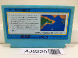 Argus Nintendo Famicom NES Japan - AJ8229