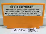 Clu Clu Land Nintendo Famicom NES Japan - AJ8241