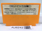 Clu Clu Land Nintendo Famicom NES Japan - AJ8242
