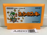 Yoshi Cookie Yossy Nintendo Famicom NES Japan - AJ8243