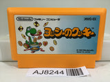 Yoshi Cookie Yossy Nintendo Famicom NES Japan - AJ8244